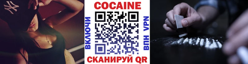 Наркота Краснослободск КОКАИН  APVP  МЕФ  Галлюциногенные грибы  Каннабис  ГАШИШ 
