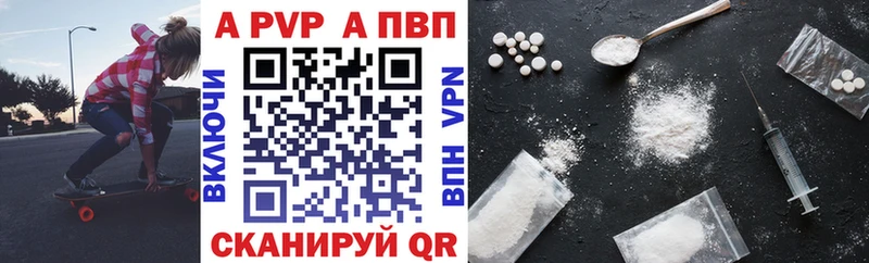 Alpha PVP СК  darknet формула  Краснослободск 