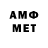 АМФЕТАМИН Premium Jamiu Sanni