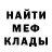 Метадон белоснежный Franky Ramone
