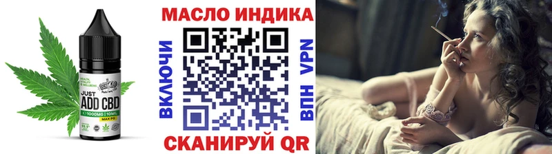 kraken ONION  даркнет сайт  Краснослободск  Cannafood марихуана 