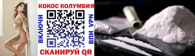 COCAIN Перу  гидра   Краснослободск 