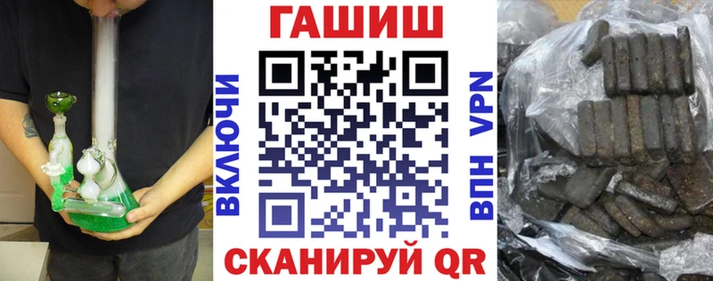 Гашиш гашик  Краснослободск 