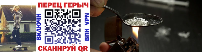 ГЕРОИН гречка  наркота  даркнет Telegram  Краснослободск 