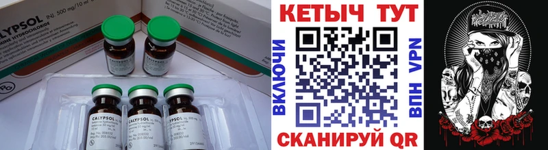 сколько стоит  Краснослободск  Кетамин ketamine 
