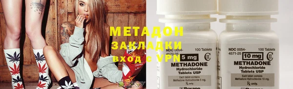 МДМА Заволжск