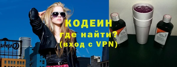 наркотики Заводоуковск