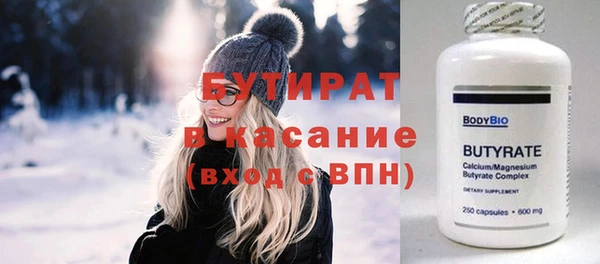 ешки Армянск