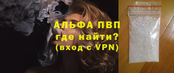 ешки Армянск
