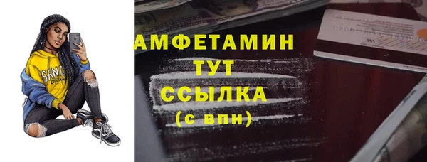 ешки Армянск
