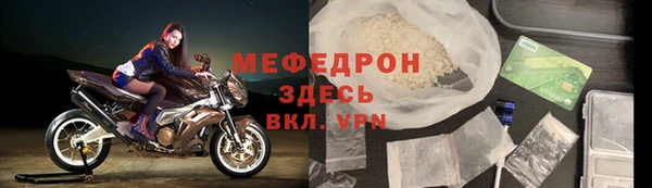 трава Горнозаводск