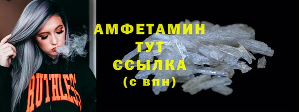 ешки Армянск