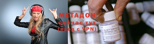 ешки Армянск