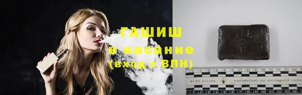 ешки Армянск
