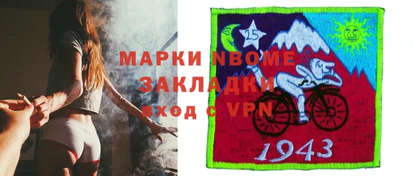 ешки Армянск