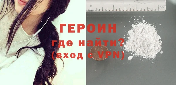 ешки Армянск