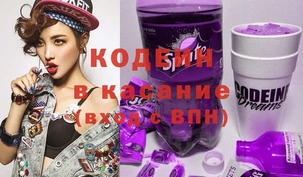 ешки Армянск
