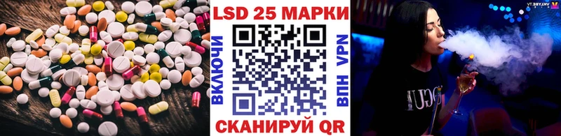 купить наркотики цена  Краснослободск  LSD-25 экстази ecstasy 