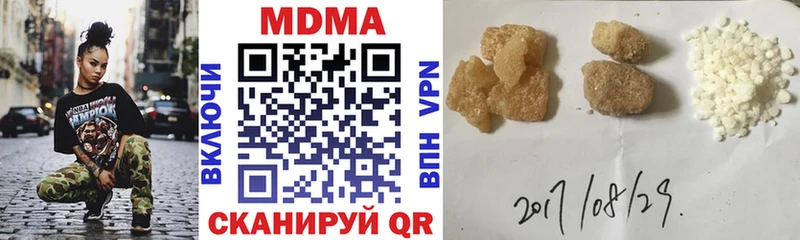 наркотики  Краснослободск  MDMA VHQ 