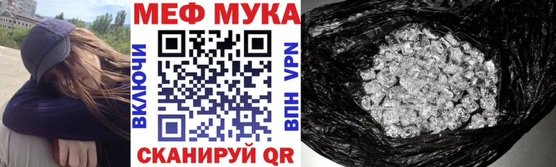 Меф mephedrone  Краснослободск 
