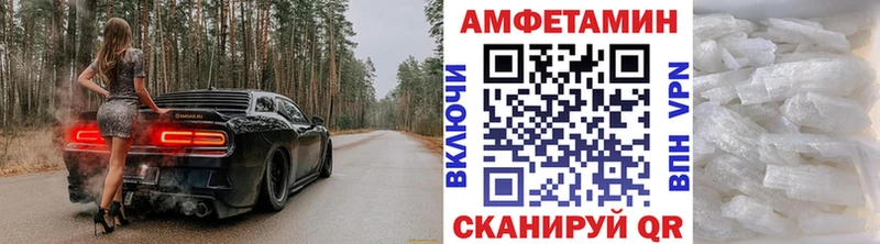 как найти закладки  Краснослободск  Метамфетамин Декстрометамфетамин 99.9% 
