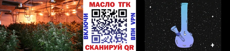 omg ТОР  Краснослободск  Дистиллят ТГК жижа 